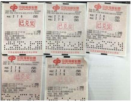 3D试机号与今天开机号的奥秘，揭秘彩票背后的数字游戏