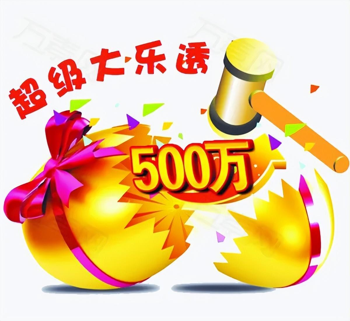 2025年6月4日 第4页