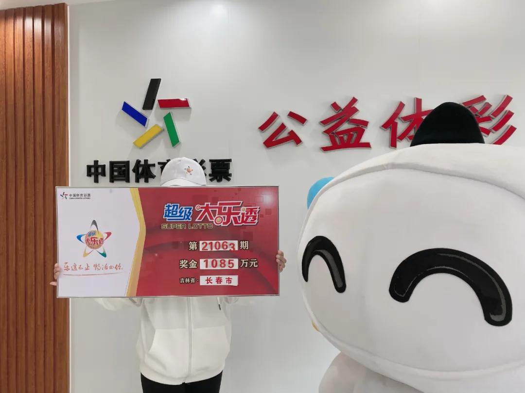 2018年4月大乐透第7期开奖揭晓，梦想与幸运的碰撞