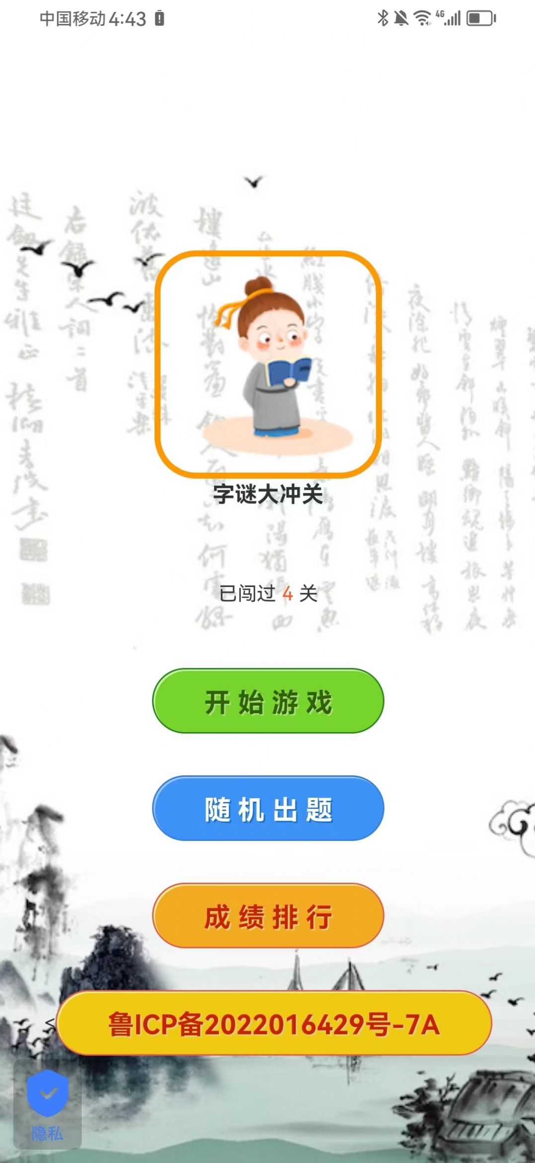 便民工作室，福彩三D字谜的智慧解密站