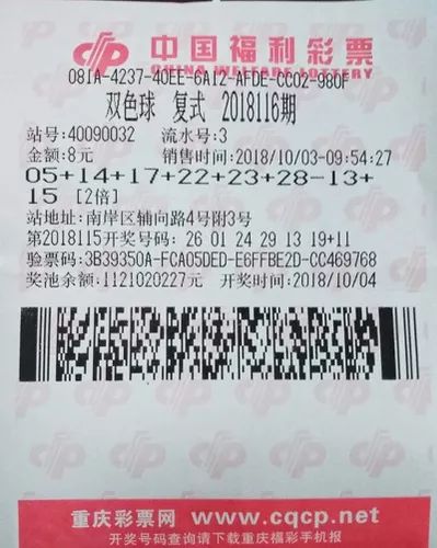 揭秘双色球第78期开奖结果，幸运数字背后的故事与彩民心声