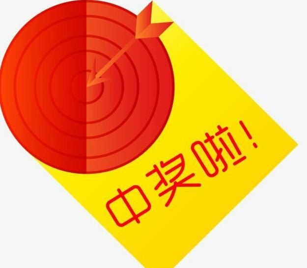 2017年双色球开奖结果，幸运的碰撞与期待