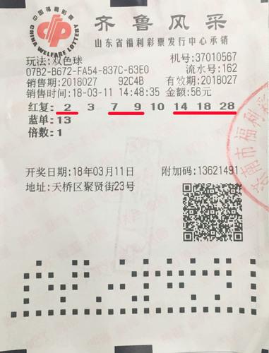 123彩票网，揭秘十一选五开奖背后的真相