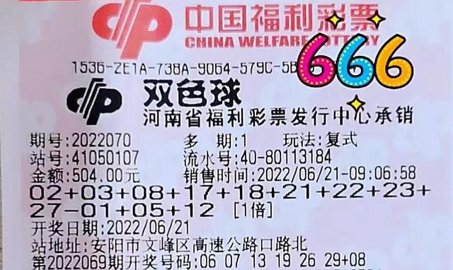 2019年双色球第58期开奖揭晓，幸运数字点亮梦想之夜
