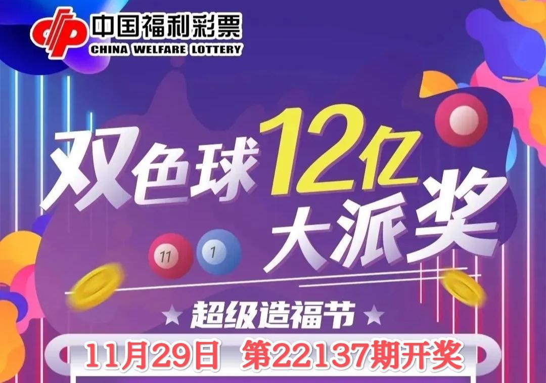 2019年双色球第57期开奖揭晓，梦想与幸运的碰撞