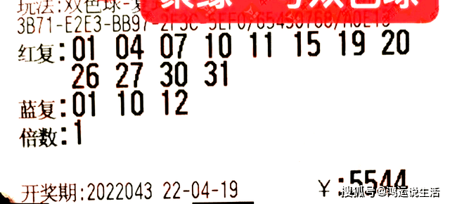 2041年双色球第36期开奖揭晓，梦想与幸运的碰撞