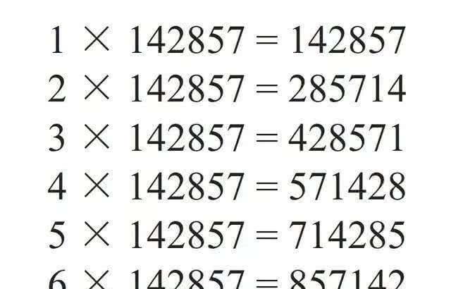 数字的奥秘，探索123679背后的秘密