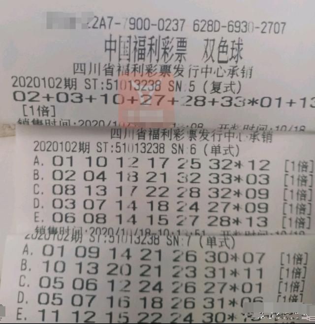 双色球102期开奖