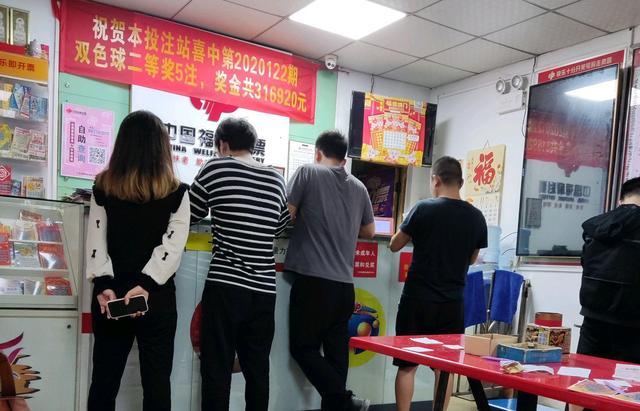 2019年3月第4期双色球开奖号码，幸运的数字与梦想成真的瞬间