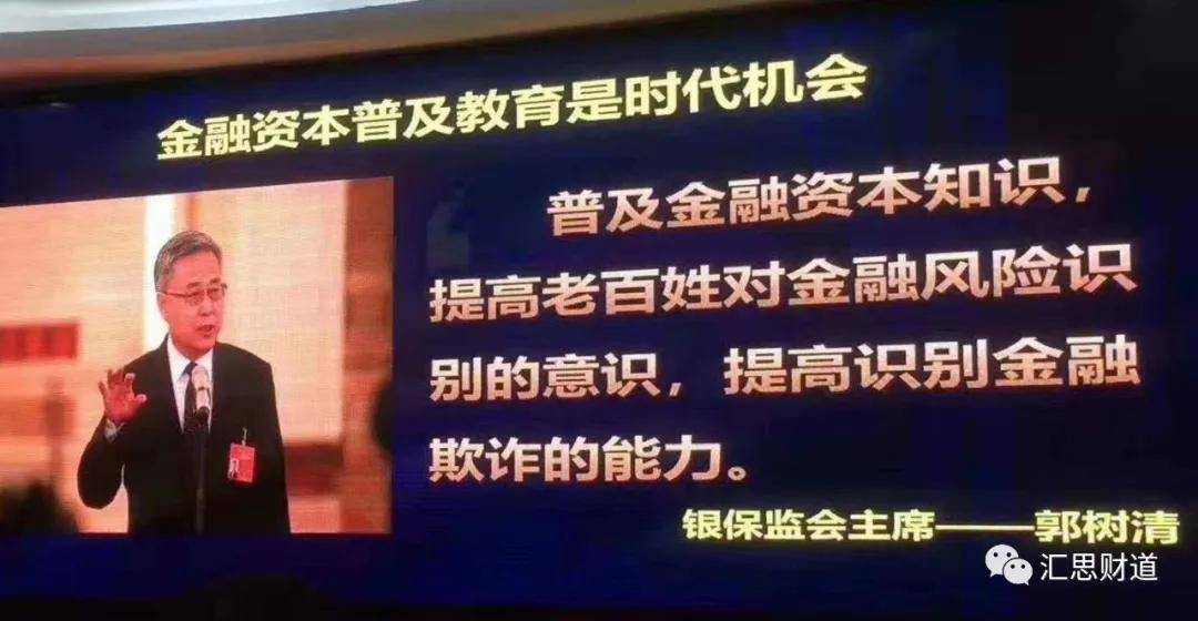 钱王点评，透视金融市场的智慧之光