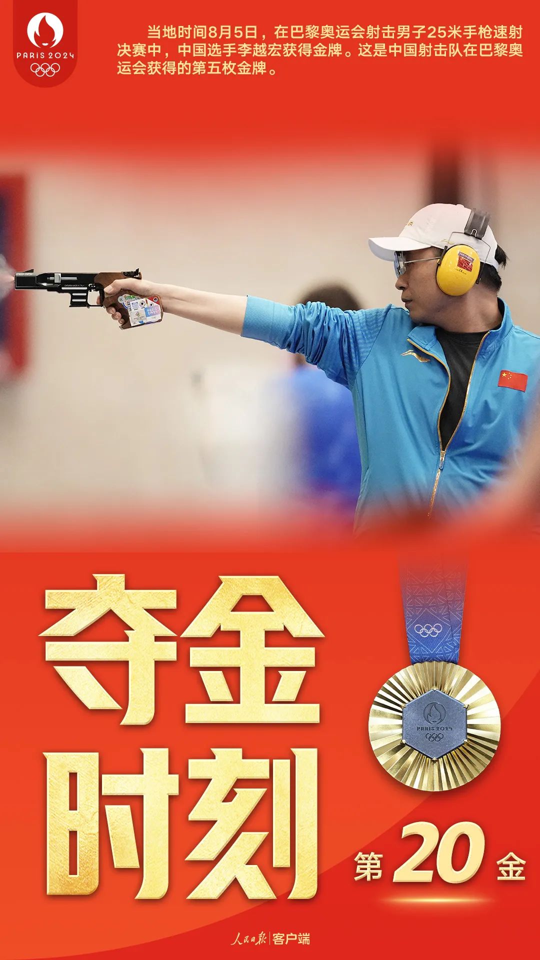2025年6月 第90页