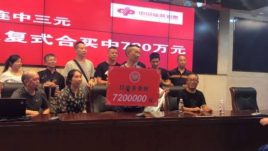 2013年双色球第6期，梦想与幸运的碰撞—揭秘开奖号码背后的故事