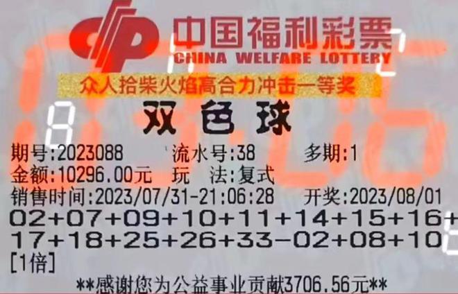 2014年双色球第7期开奖揭晓，幸运数字点亮梦想之夜