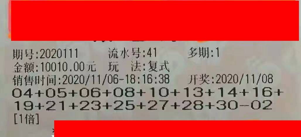 揭秘双色球5月21日开奖结果，数字背后的幸运与期待
