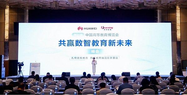东方61，传承与创新并蓄的数字文化新篇章