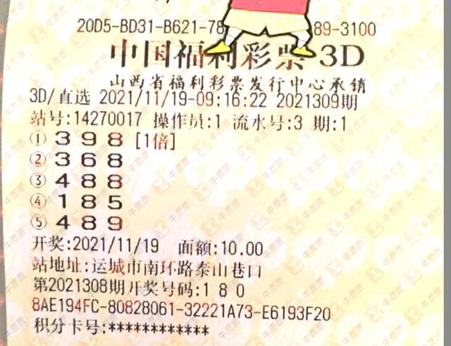 福彩3D玩法，解锁数字游戏的乐趣与策略