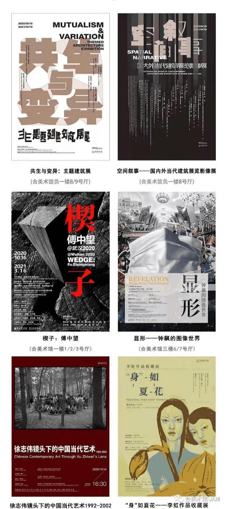 2 揭秘开奖