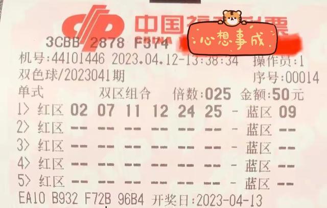 探索双色球开奖的奥秘与乐趣