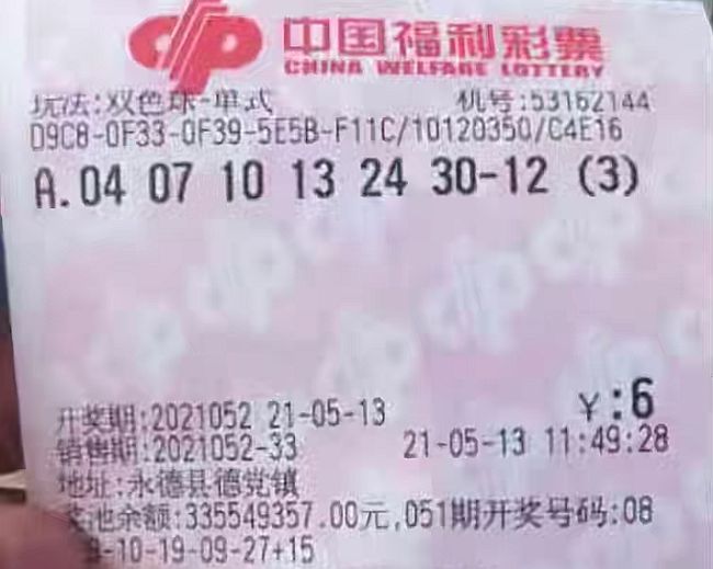 20147期双色球开奖结果揭晓，梦想与幸运的碰撞