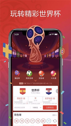 乐彩17500手机版，重塑移动娱乐体验的革新之作