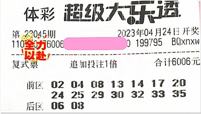彩票，梦想与现实的交织