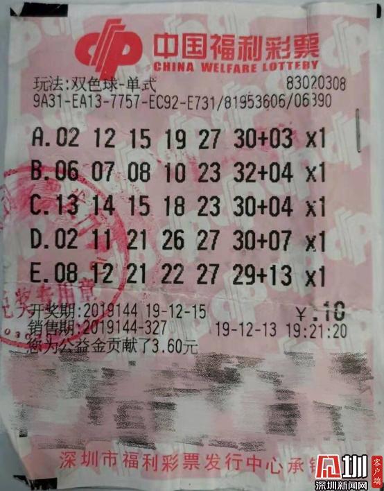 2018年双色球第95期开奖结果揭晓，幸运数字引领新风尚