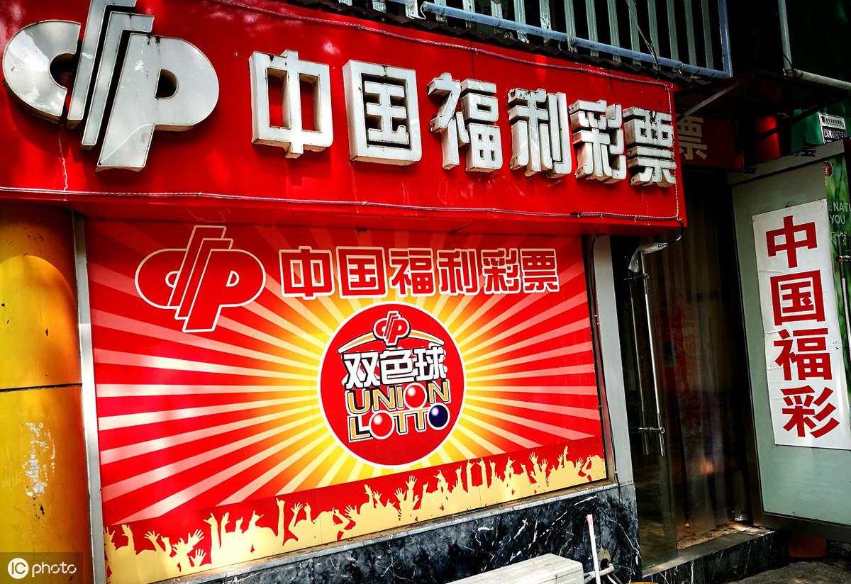 揭秘双色球40期开奖结果，幸运与概率的精彩碰撞
