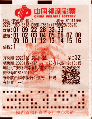 2016年双色球，梦想与奇迹的碰撞—记一次难忘的开奖之夜