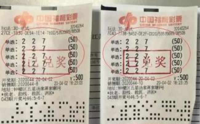 福建10分钟一期的小盘玩法—揭秘福彩3D与‘十一选五’的魅力