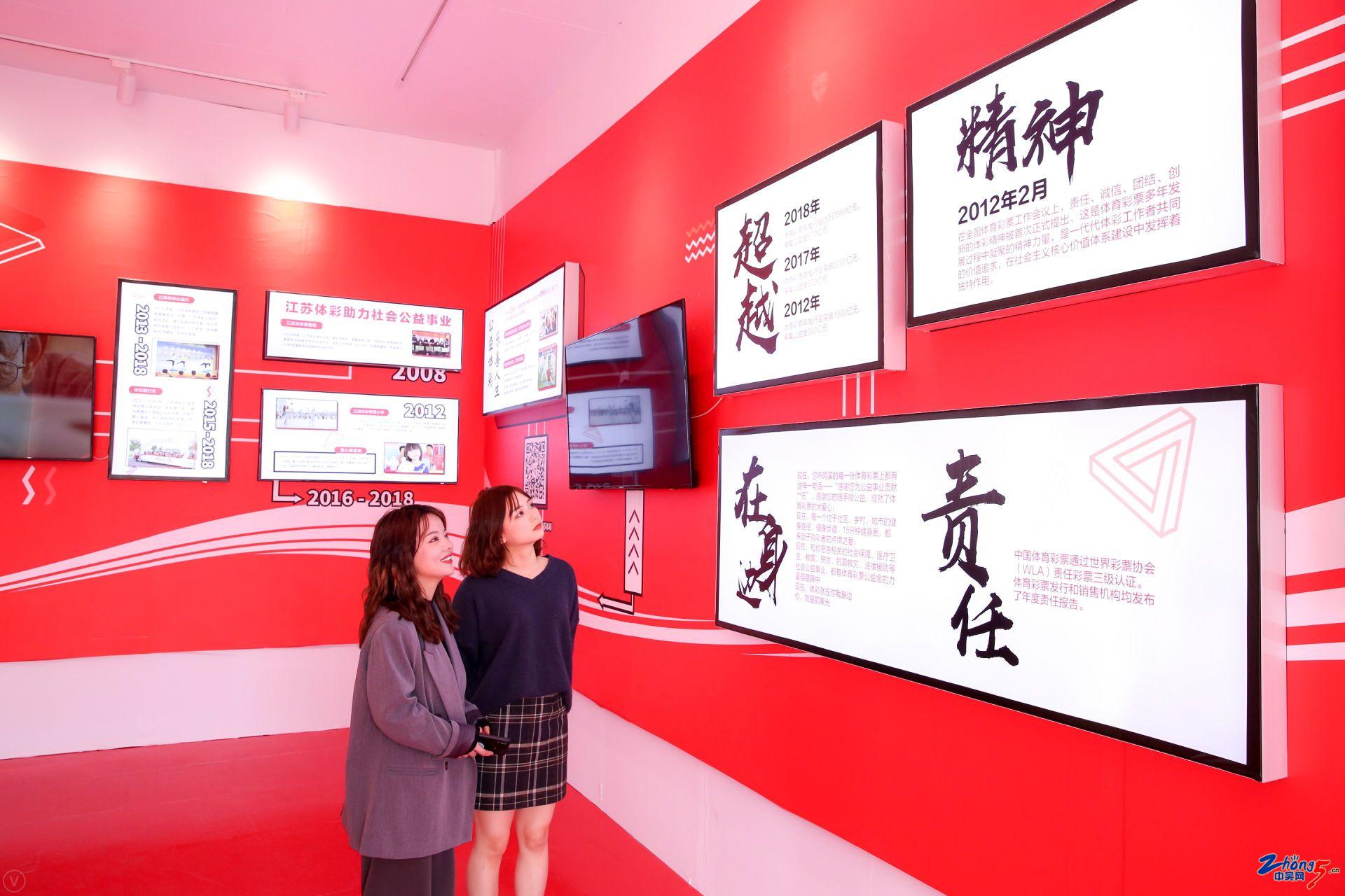 江苏福利彩票,公益与梦想的桥梁